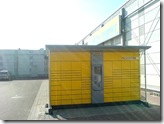 Packstation Zweibr�cken